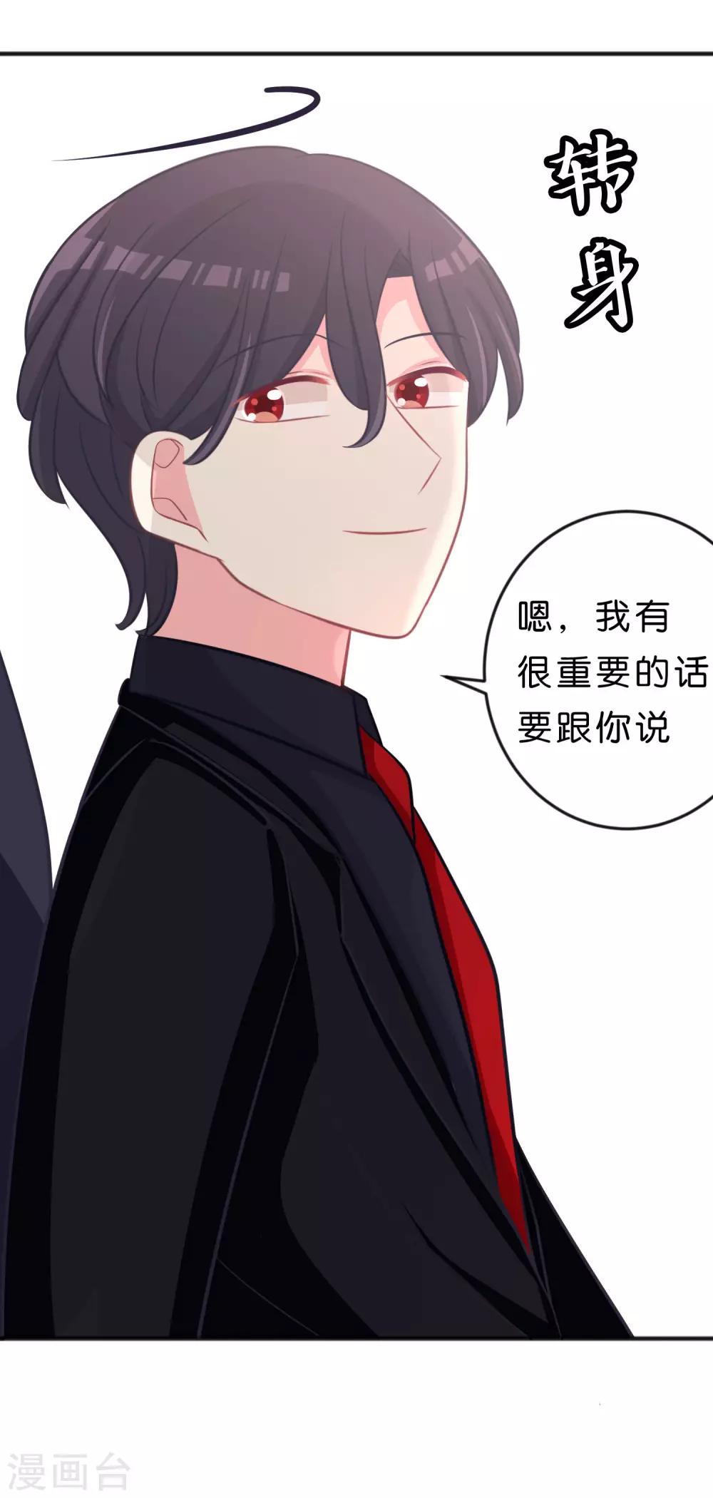 第115话 这样就受不了了？-第121话