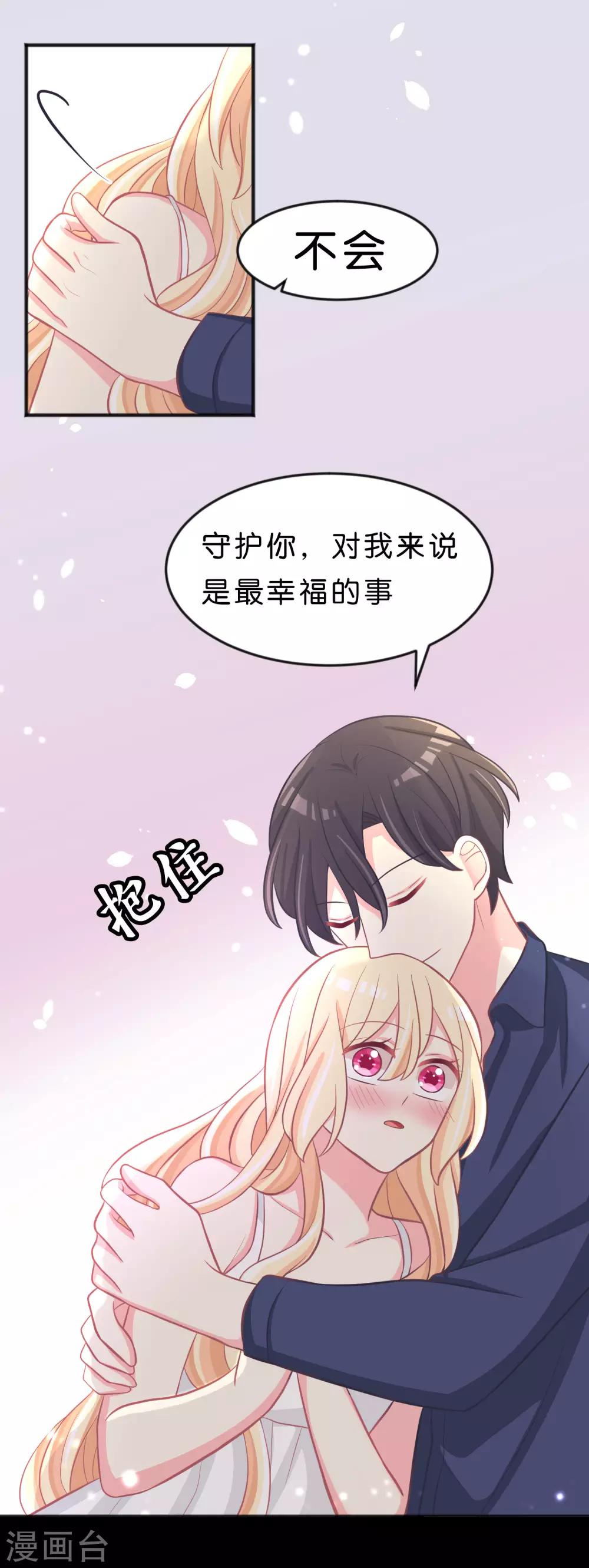 第115话 这样就受不了了？-第121话
