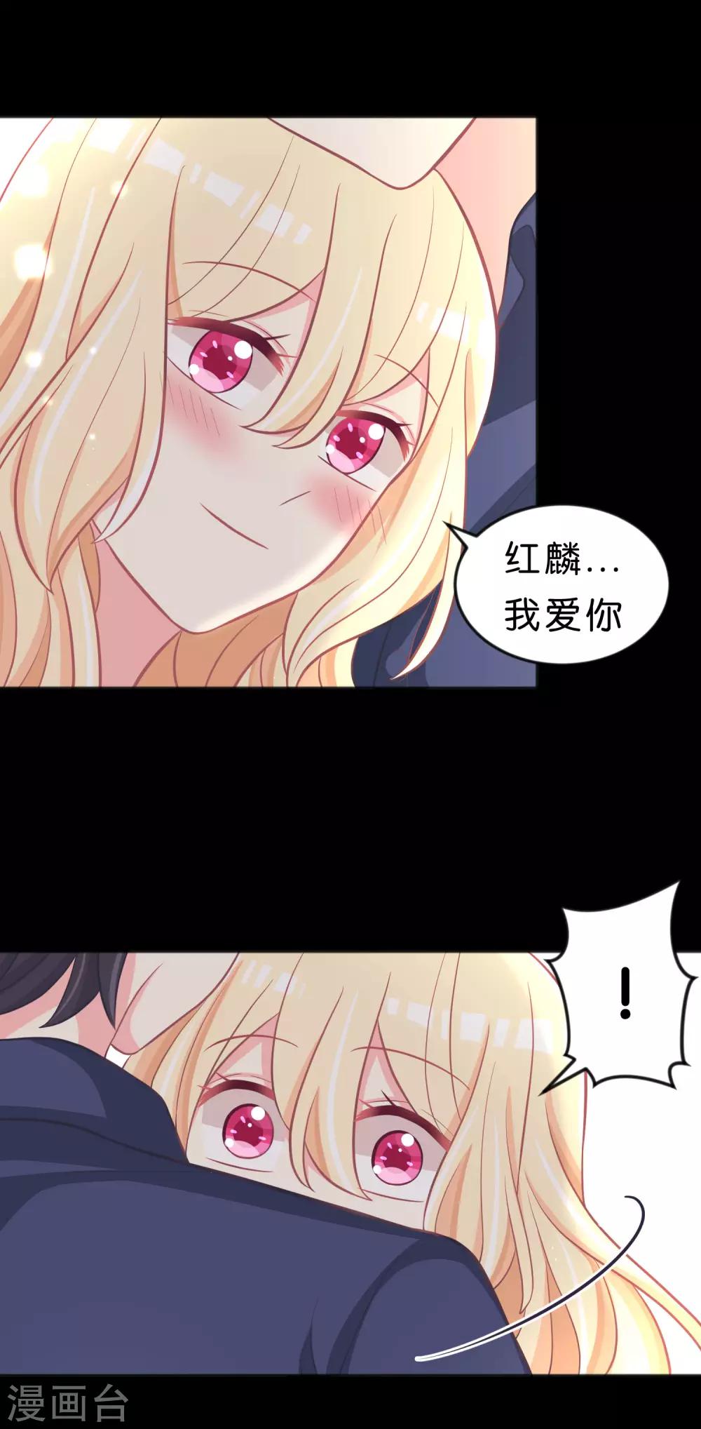 第115话 这样就受不了了？-第121话