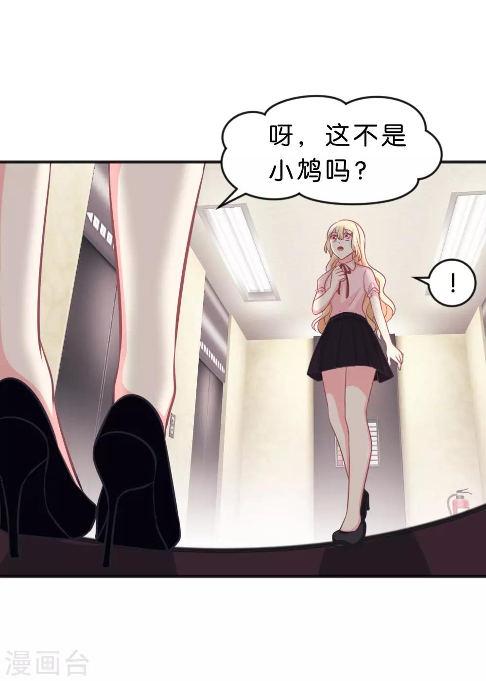 第117话 红麟，你现在饿不饿？-第123话