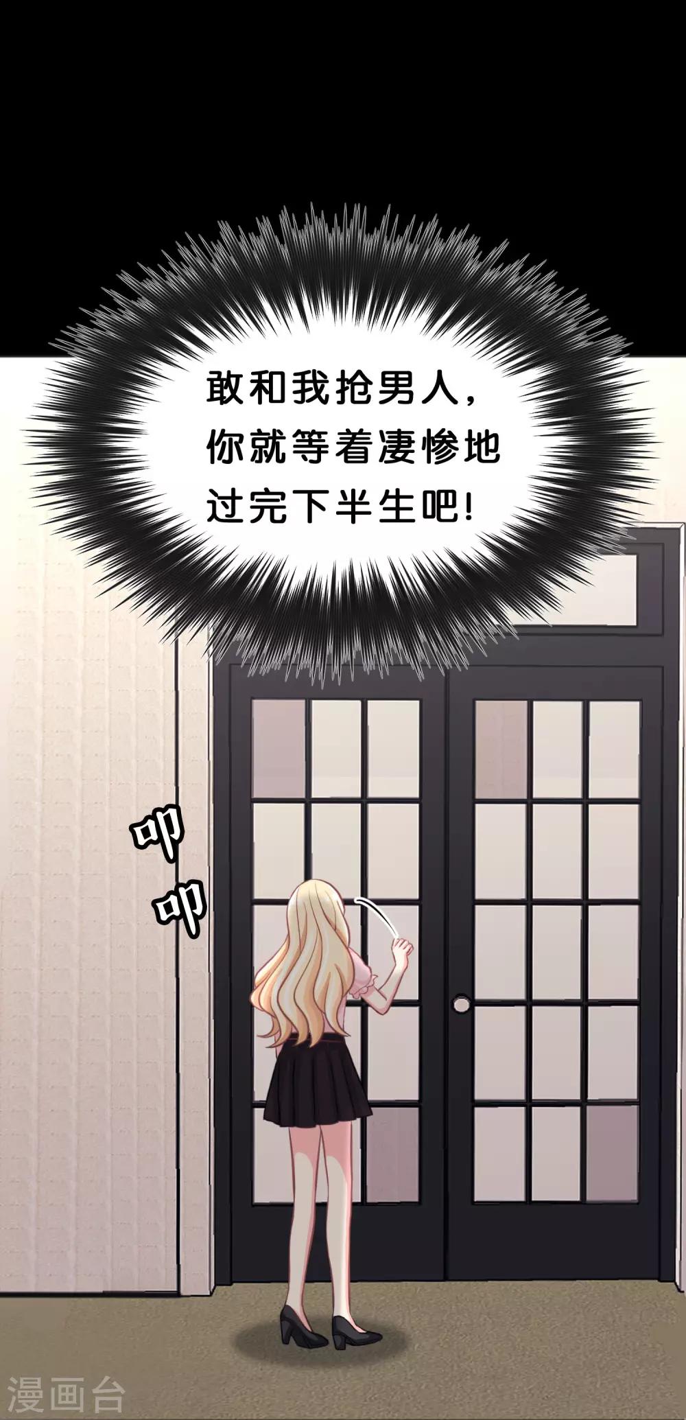 第117话 红麟，你现在饿不饿？-第123话