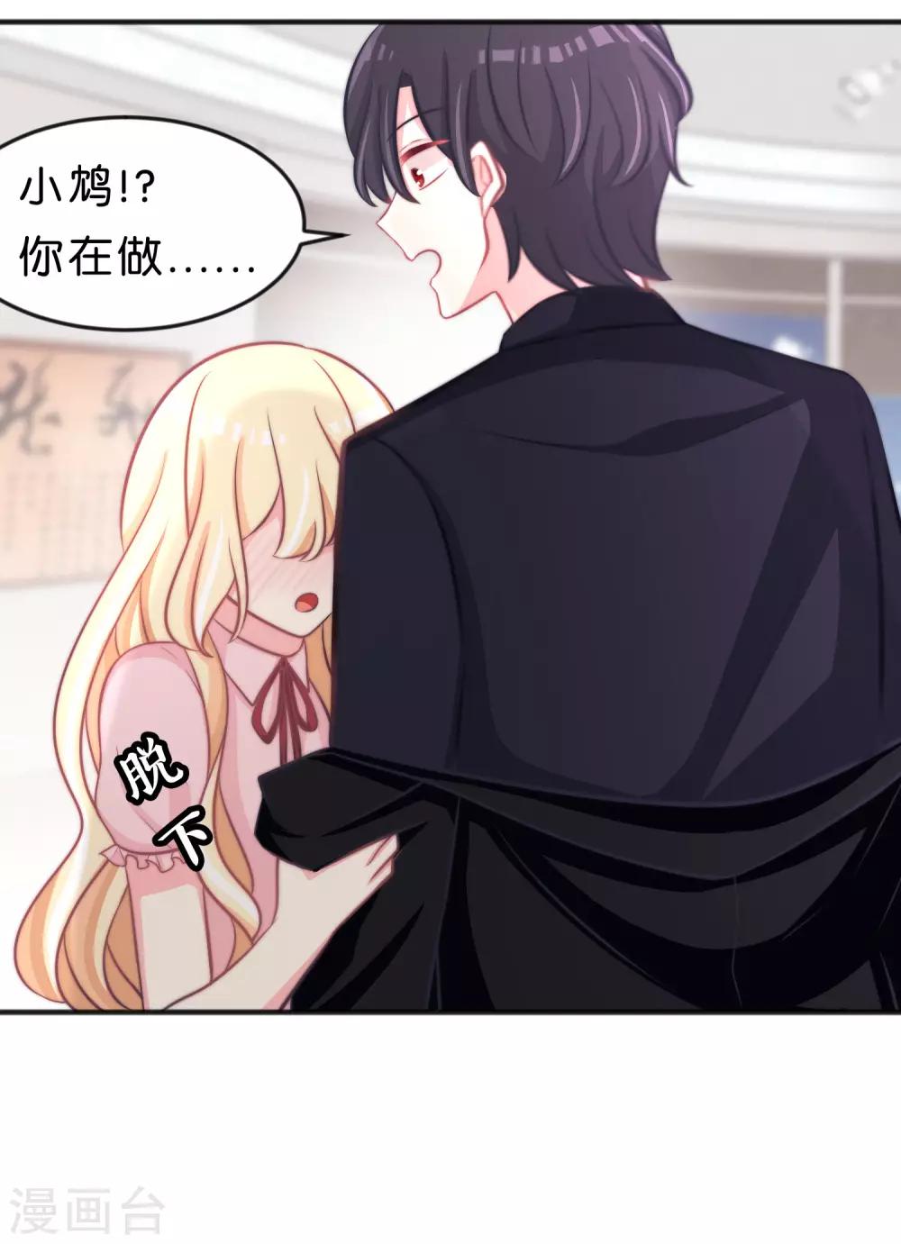 第117话 红麟，你现在饿不饿？-第123话