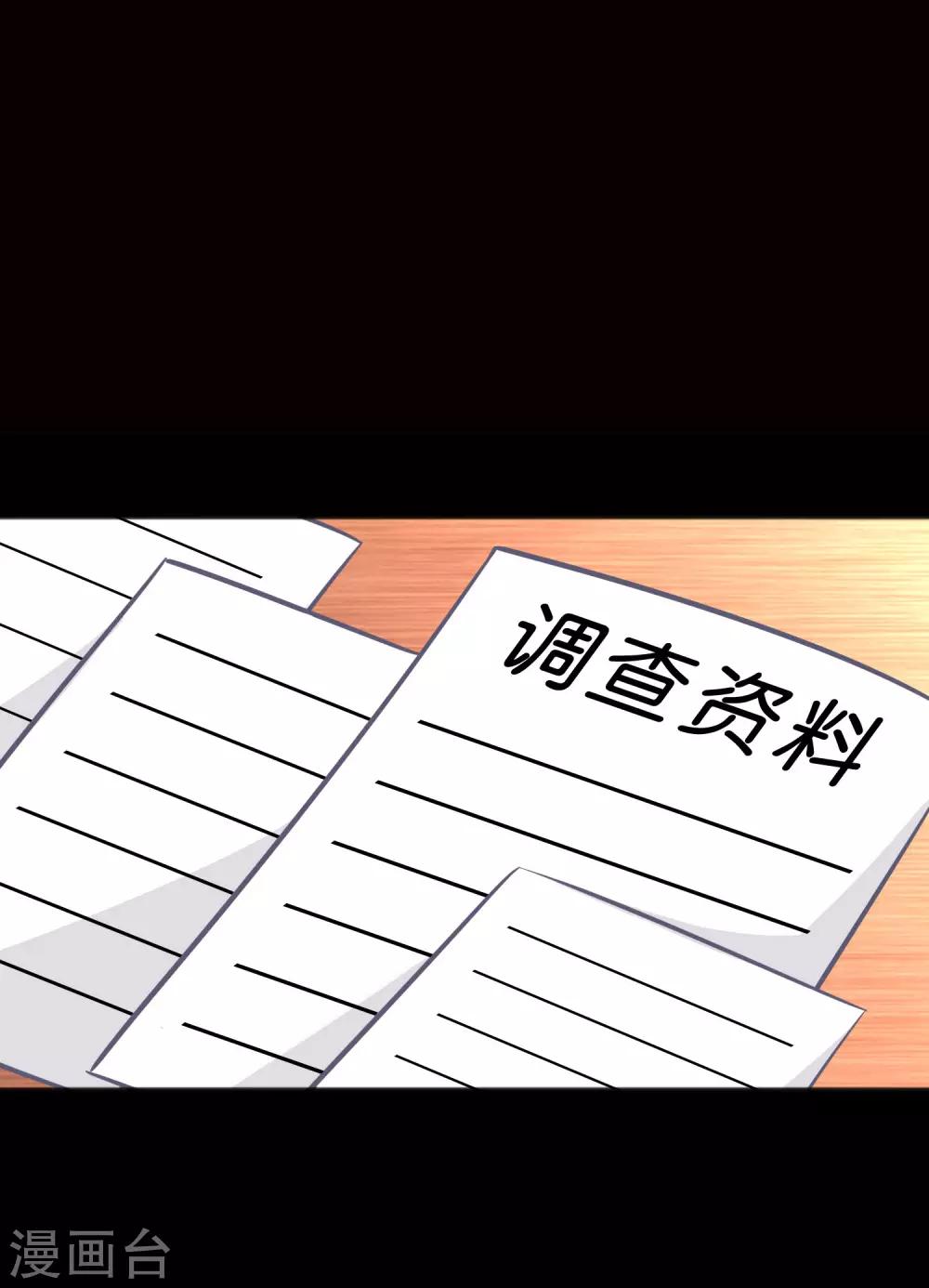 第117话 红麟，你现在饿不饿？-第123话