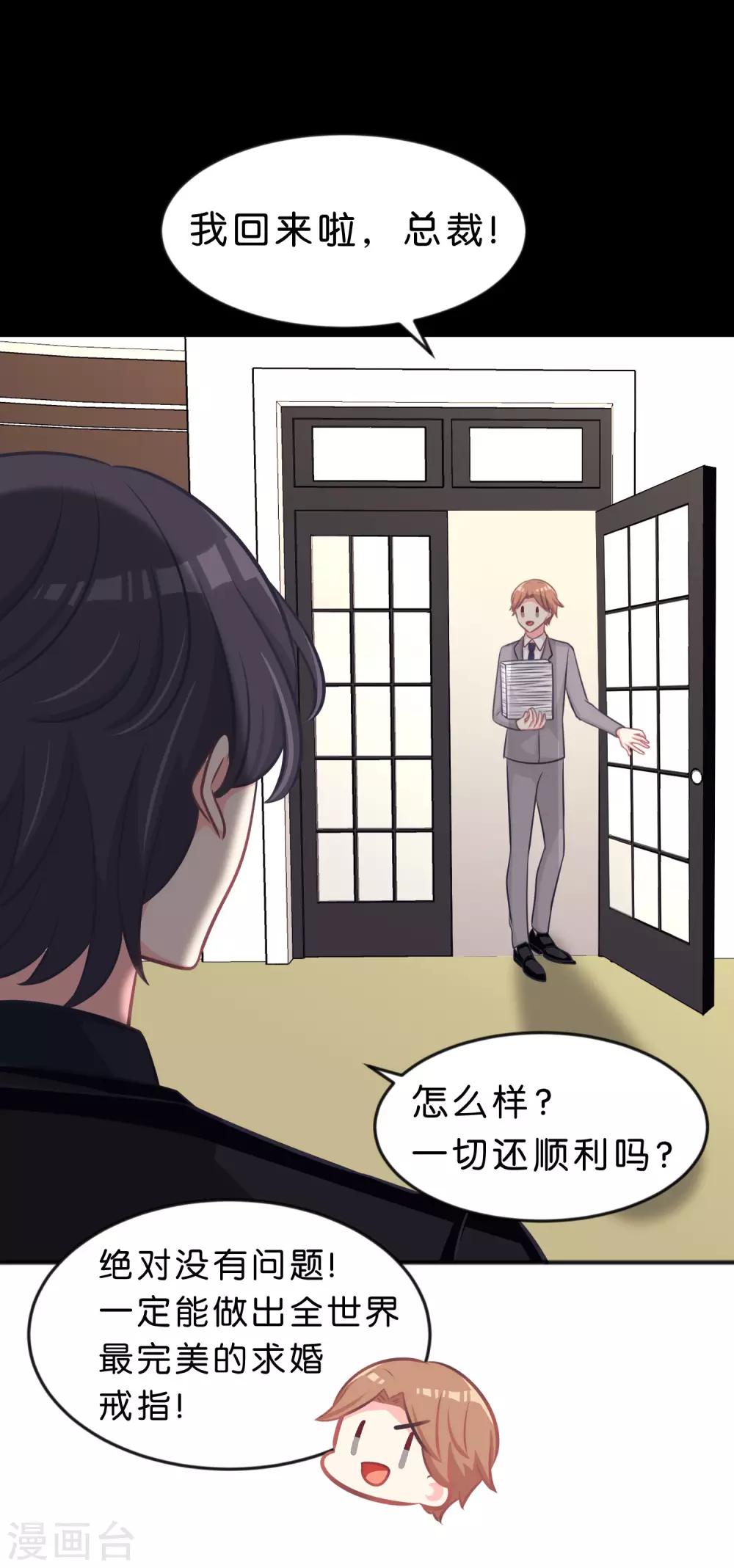 第117话 红麟，你现在饿不饿？-第123话