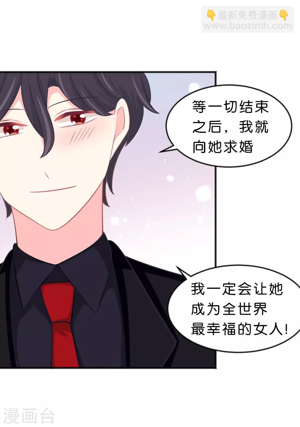 第117话 红麟，你现在饿不饿？-第123话