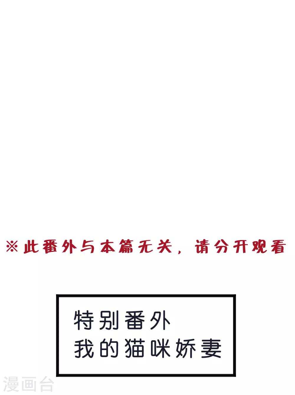 番外6 免费福利第1弹-第125话