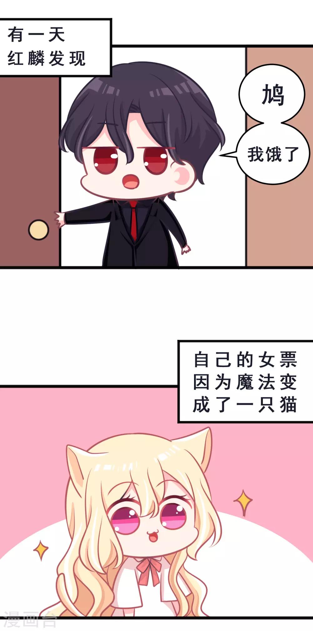 番外6 免费福利第1弹-第125话