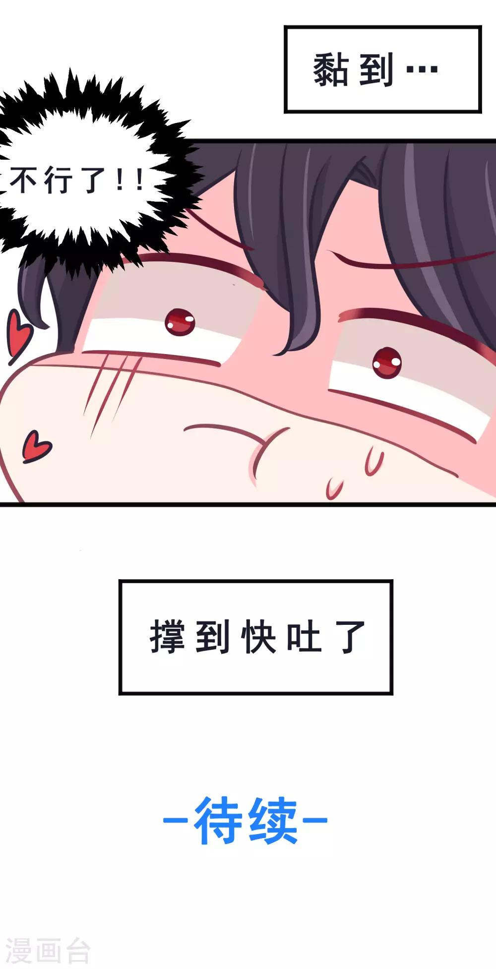 番外6 免费福利第1弹-第125话