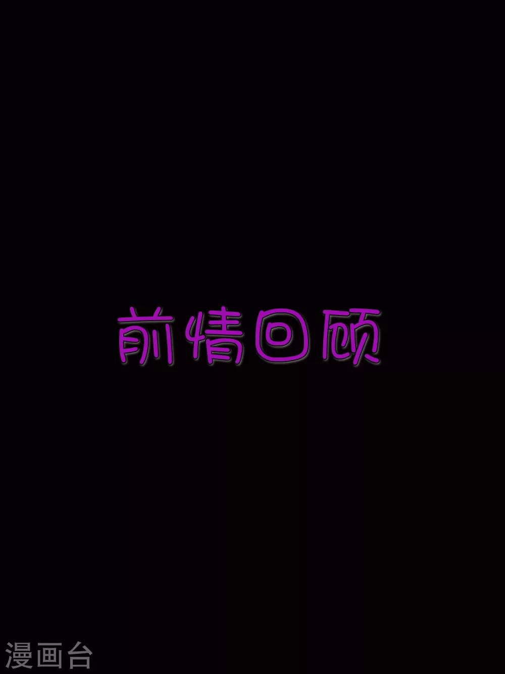 第120话 嫁给我吧！-第127话