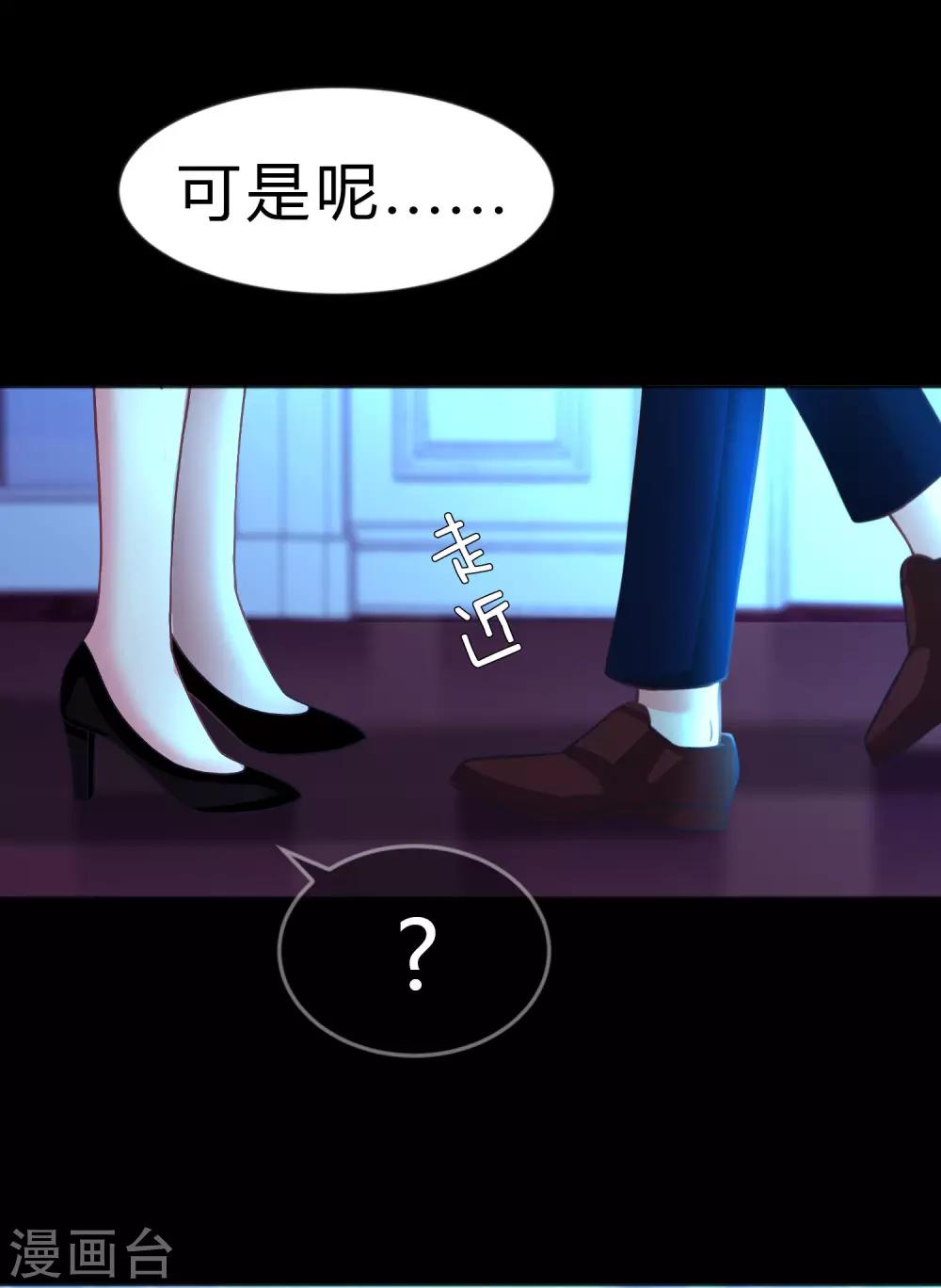 第120话 嫁给我吧！-第127话