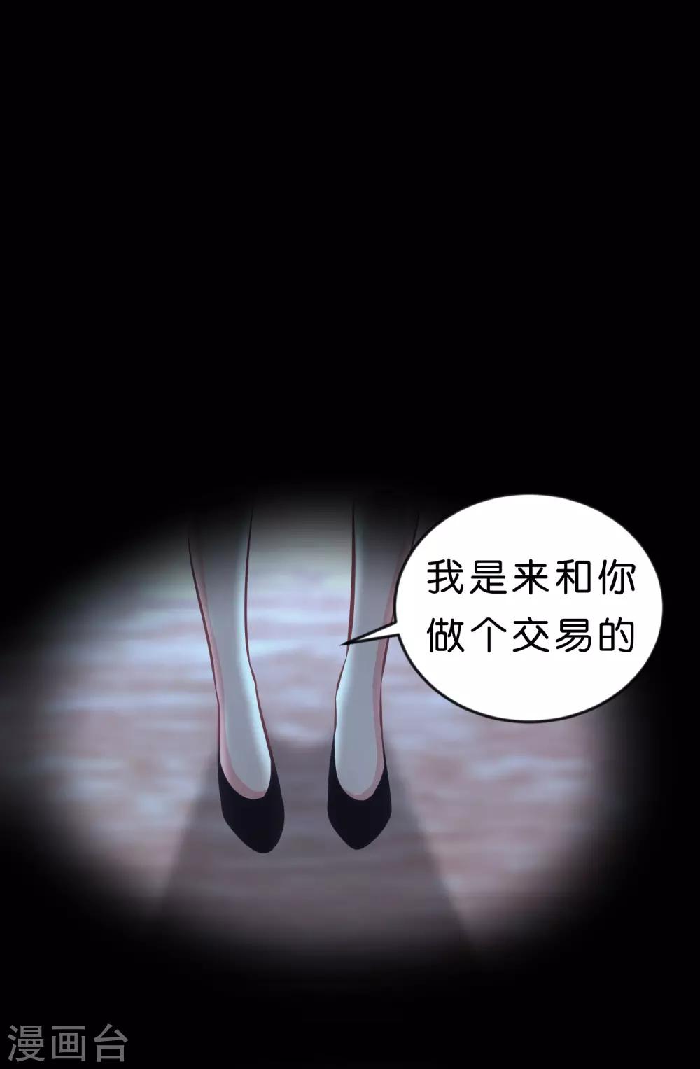 第120话 嫁给我吧！-第127话