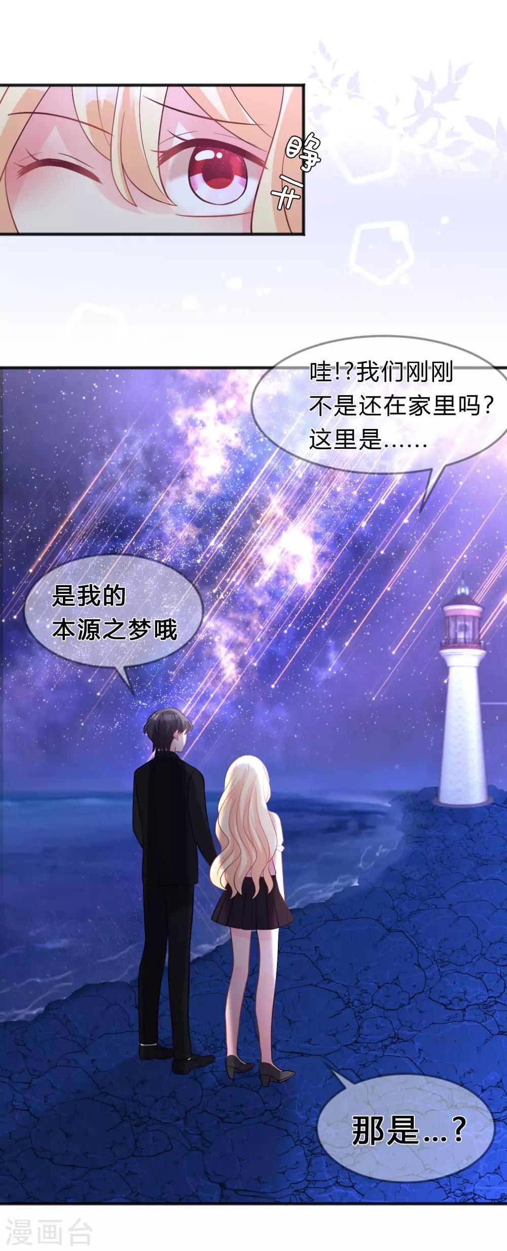 第121话 这是我们的未来-第129话