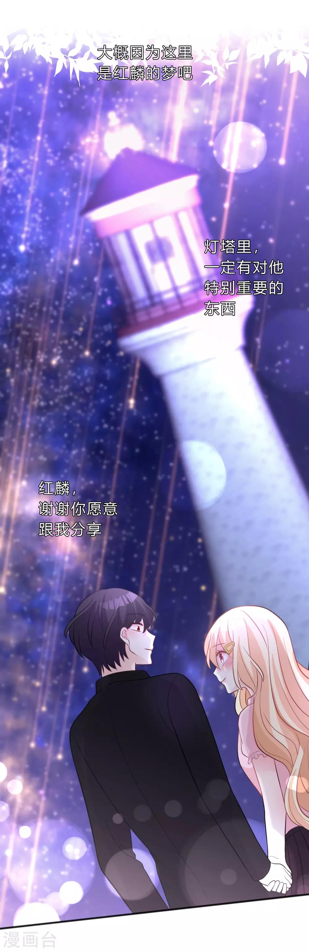 第121话 这是我们的未来-第129话
