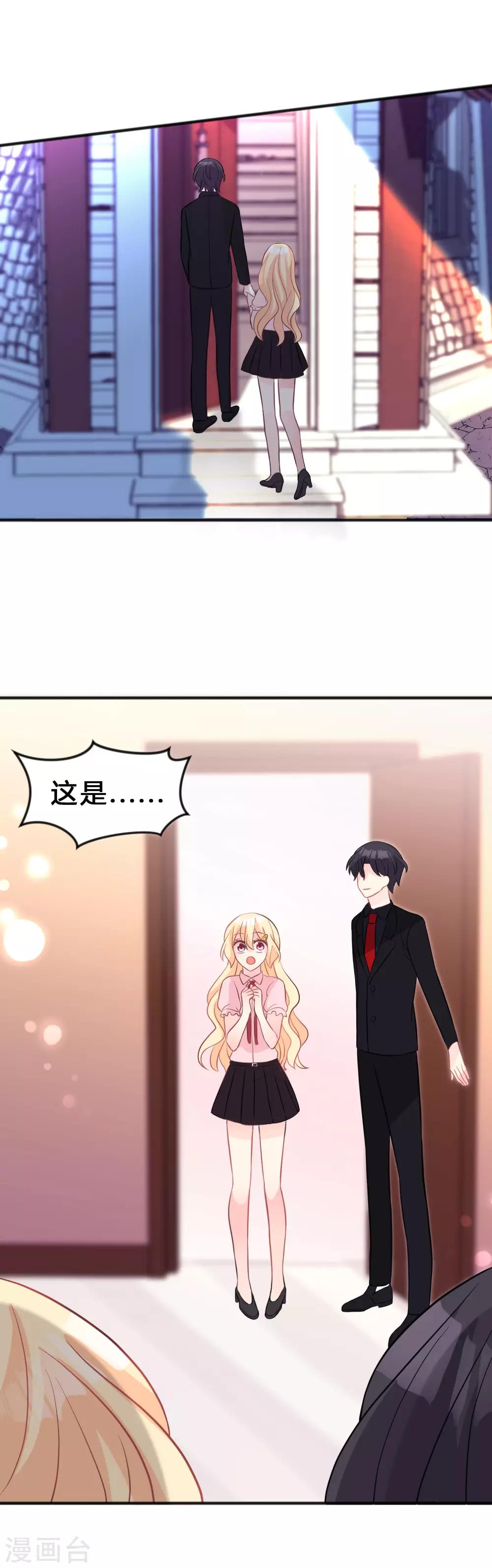 第121话 这是我们的未来-第129话