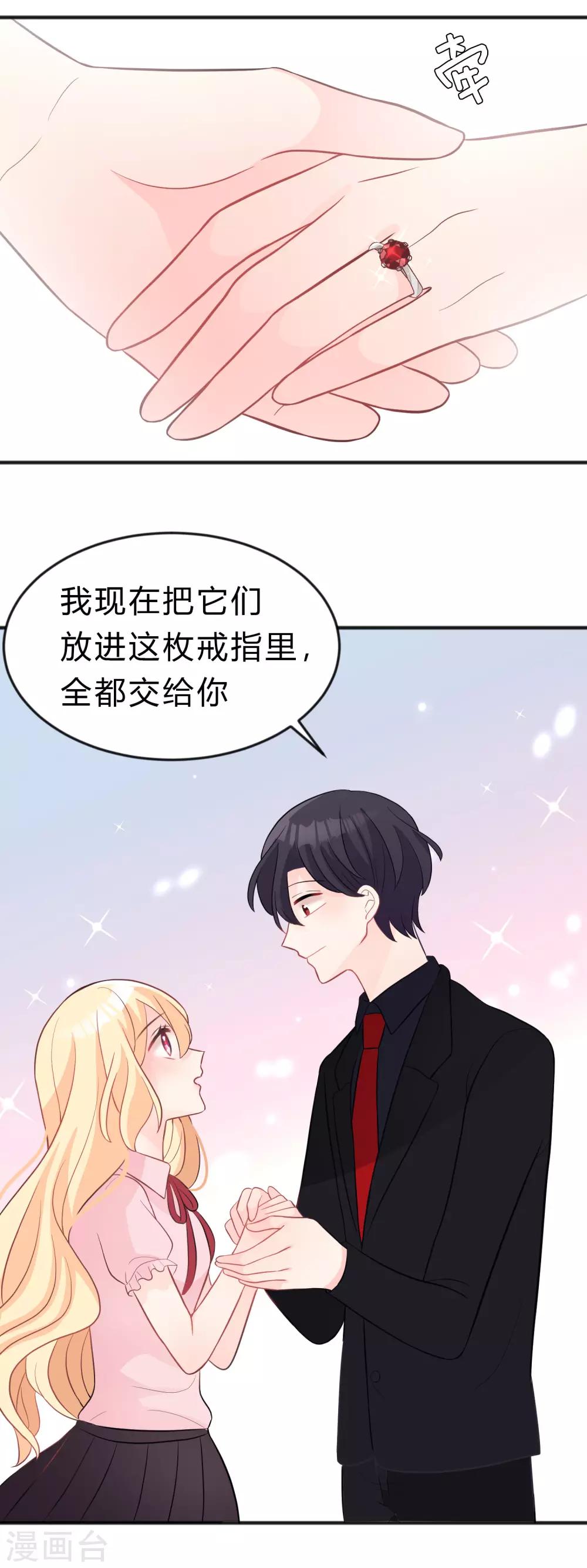 第121话 这是我们的未来-第129话