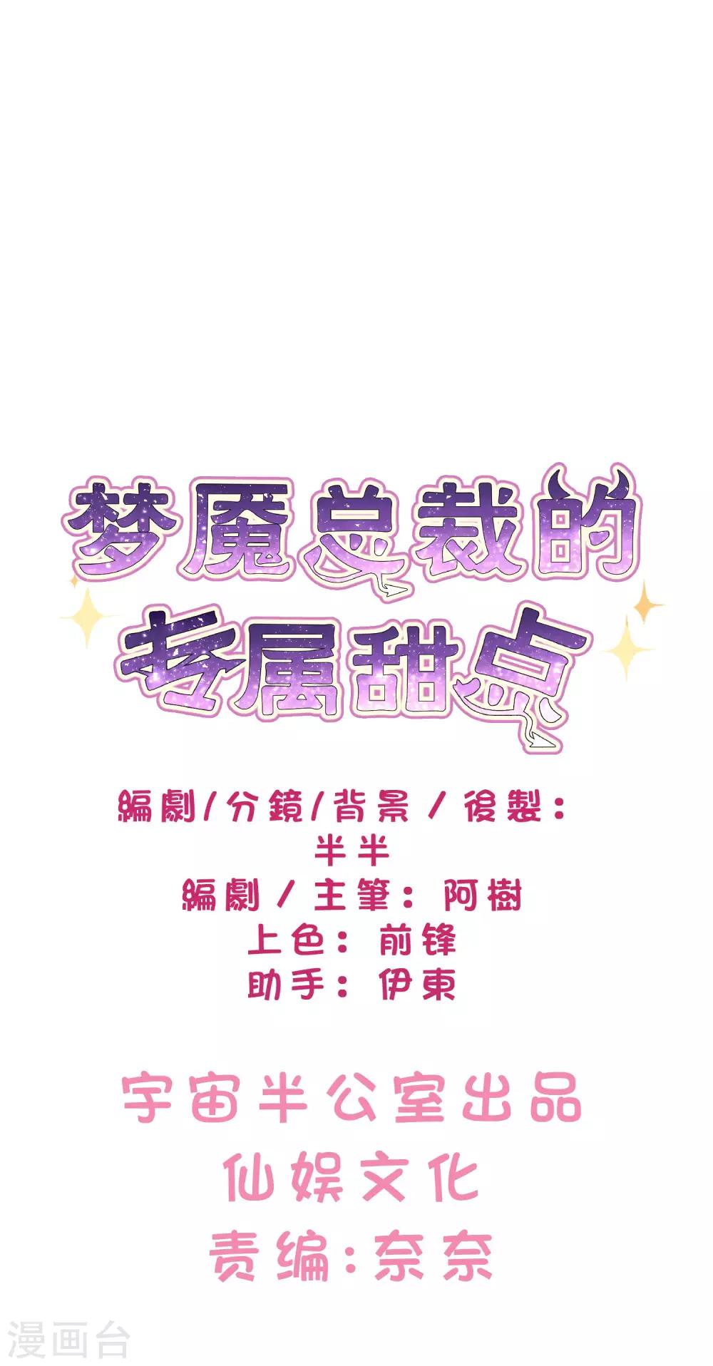 第121话 这是我们的未来-第129话