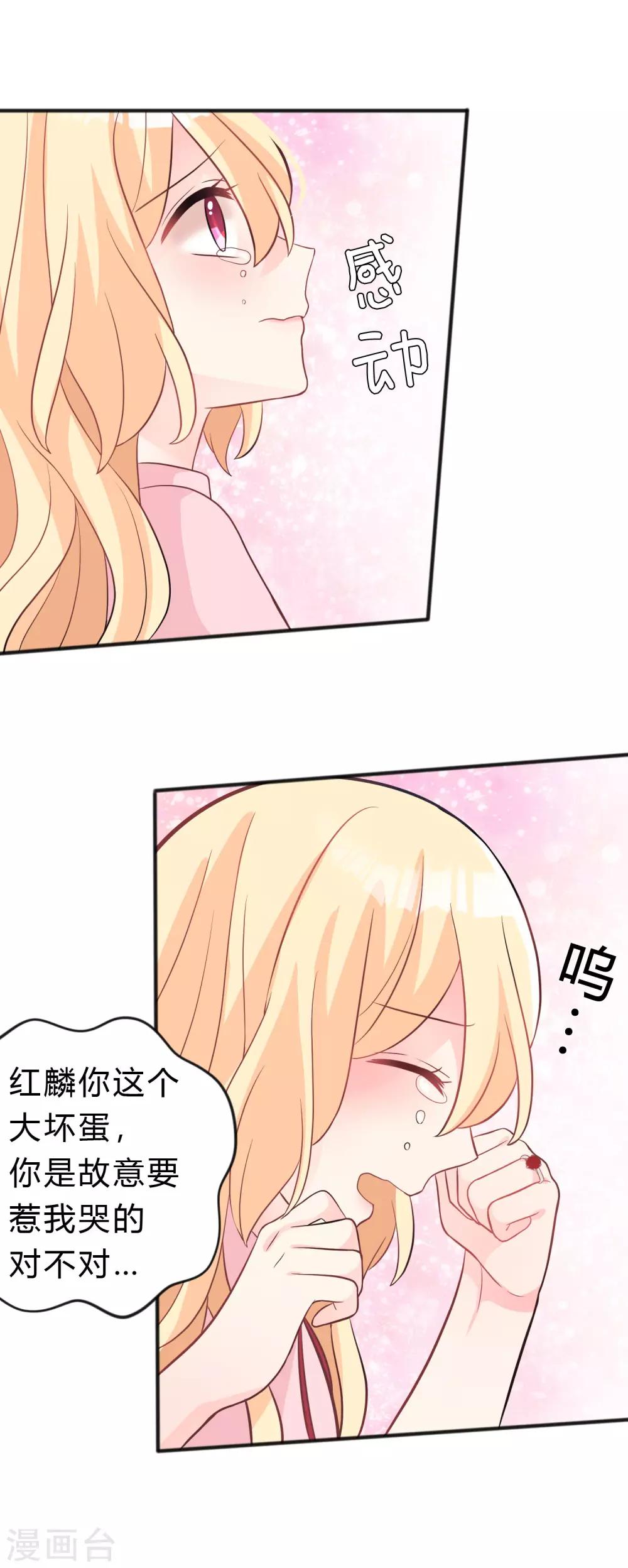 第121话 这是我们的未来-第129话