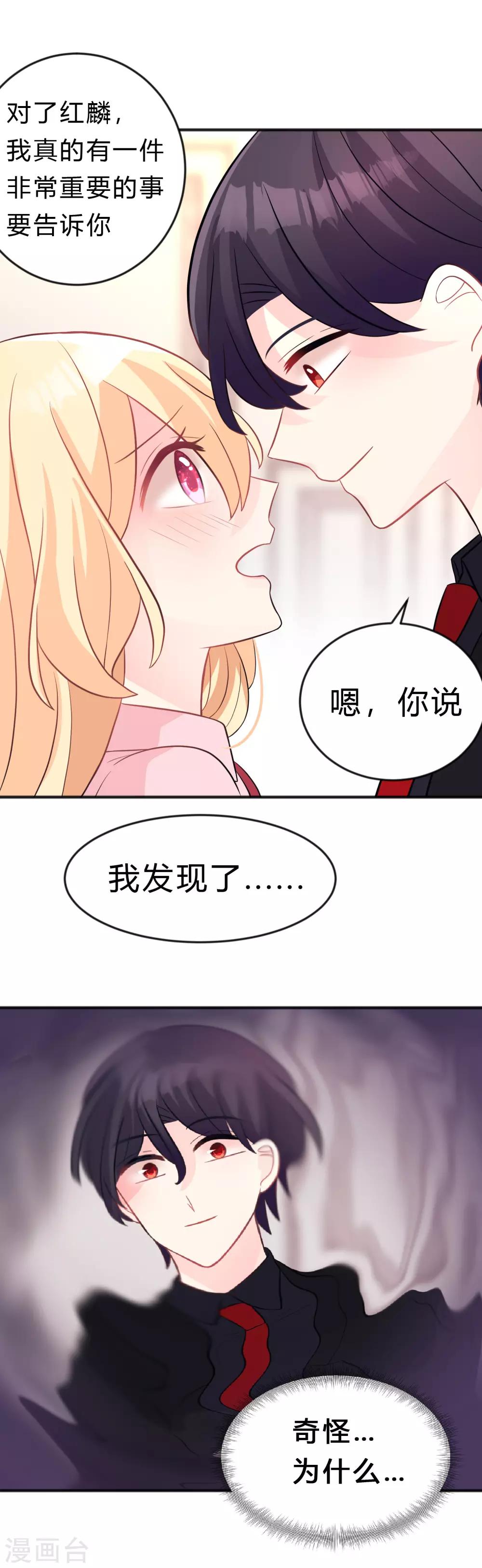 第121话 这是我们的未来-第129话