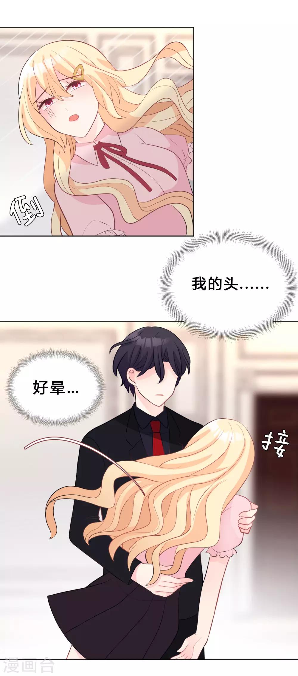 第121话 这是我们的未来-第129话