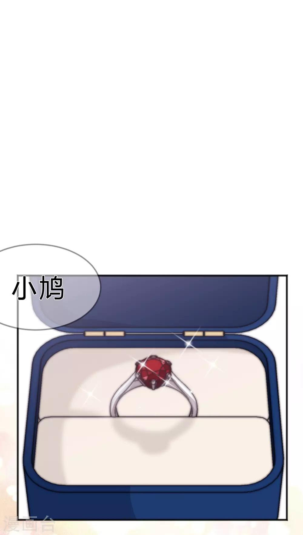 第121话 这是我们的未来-第129话