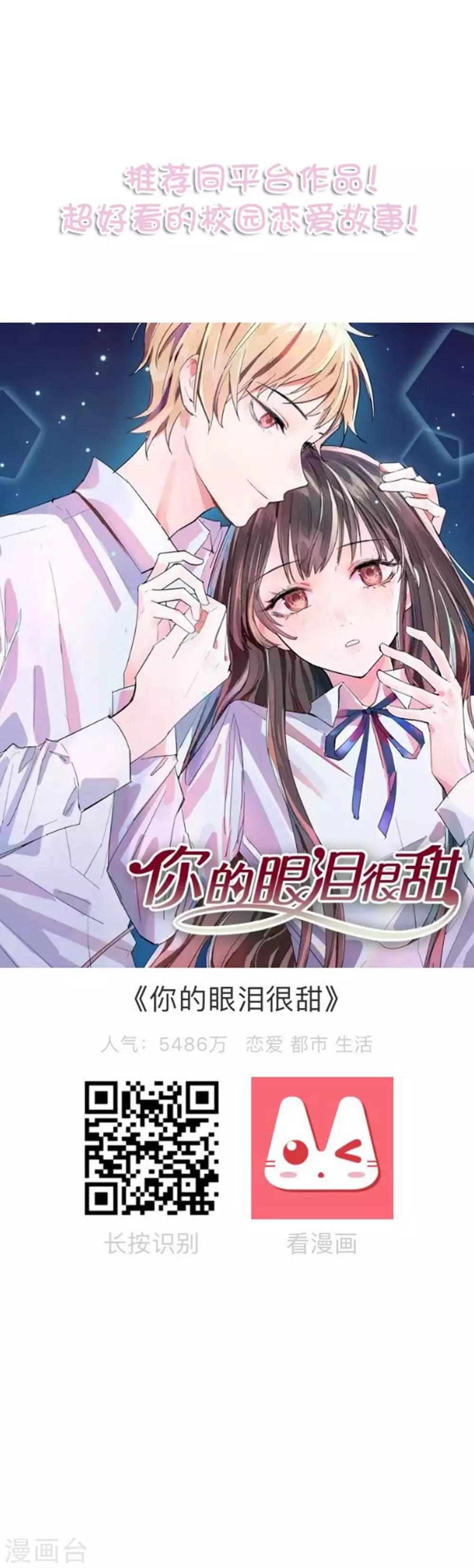 第121话 这是我们的未来-第129话