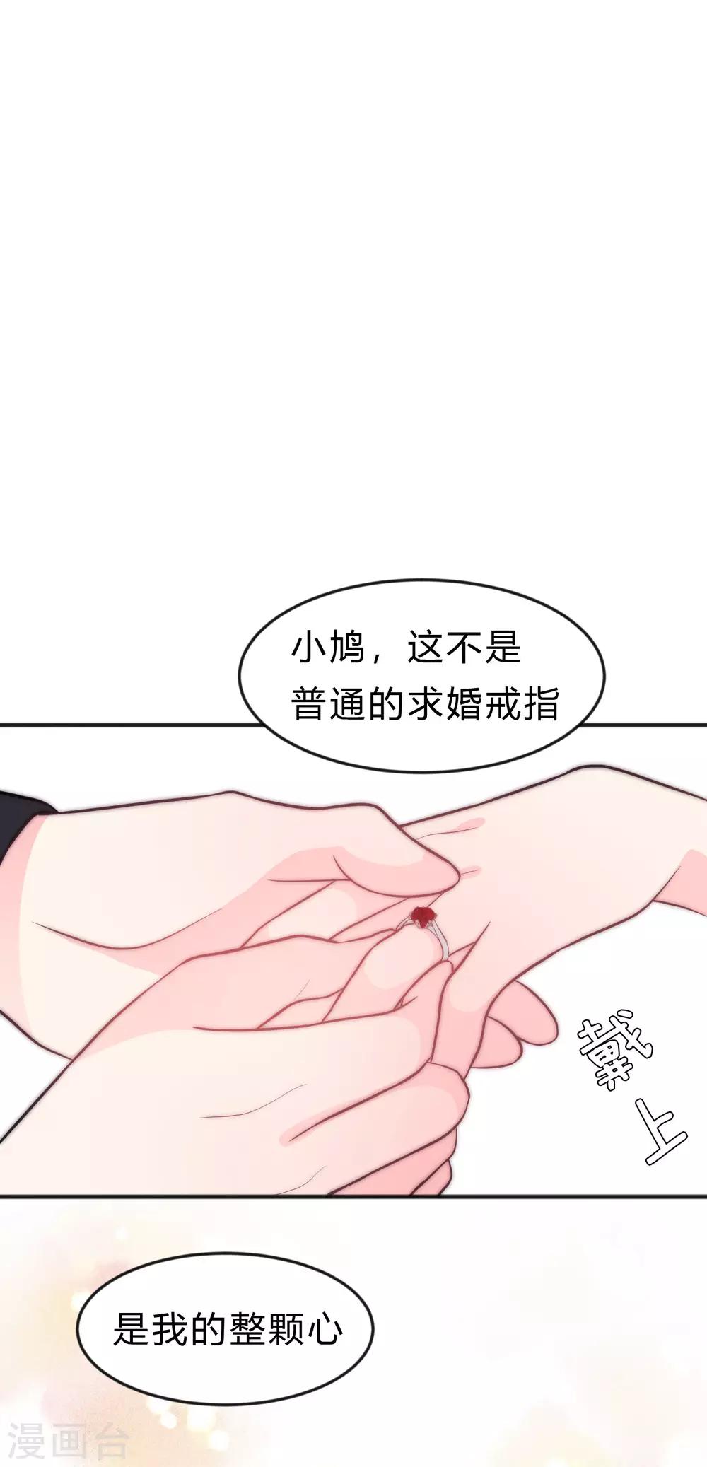 第121话 这是我们的未来-第129话