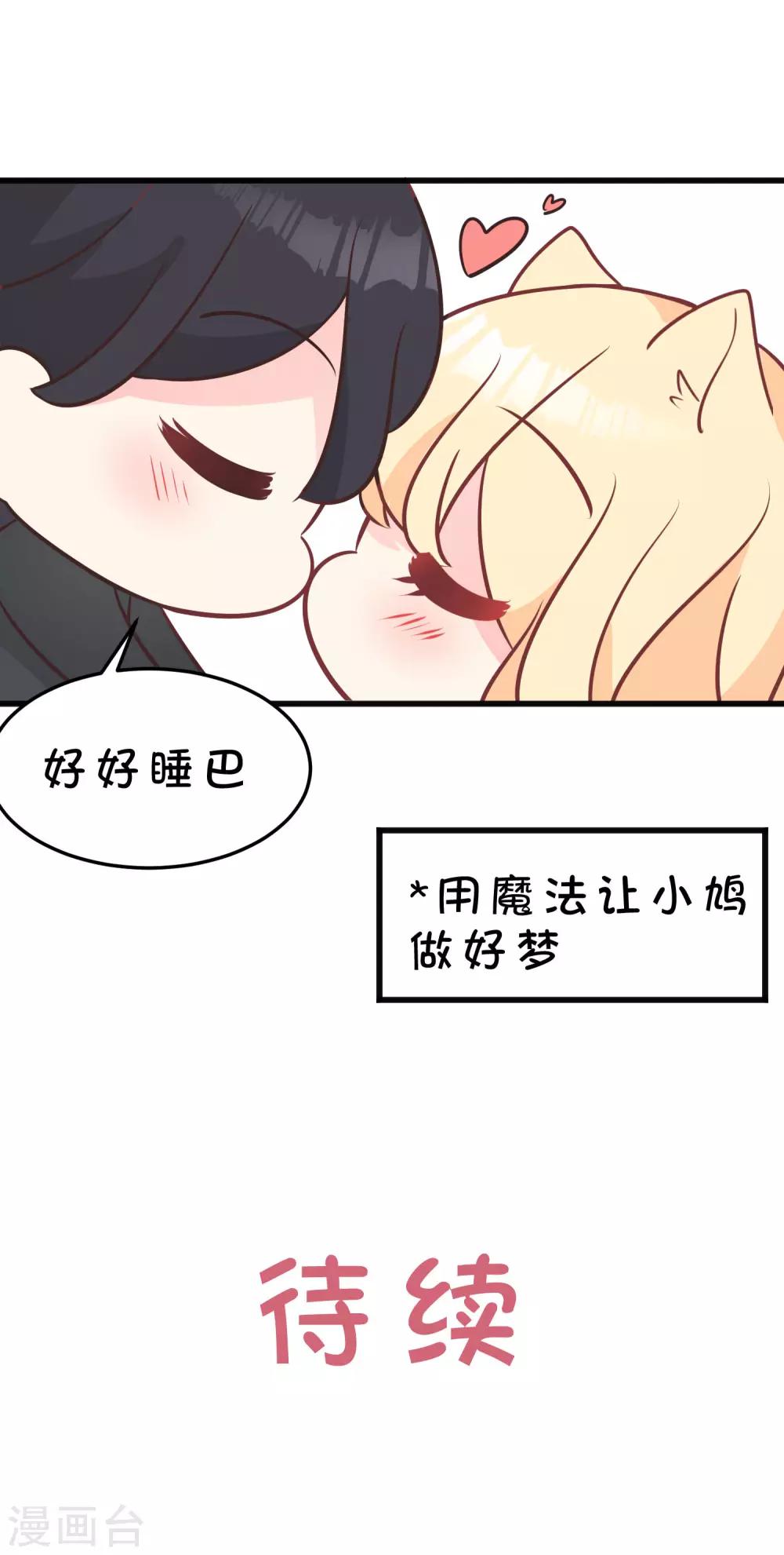 番外8 免费福利第3弹-第131话