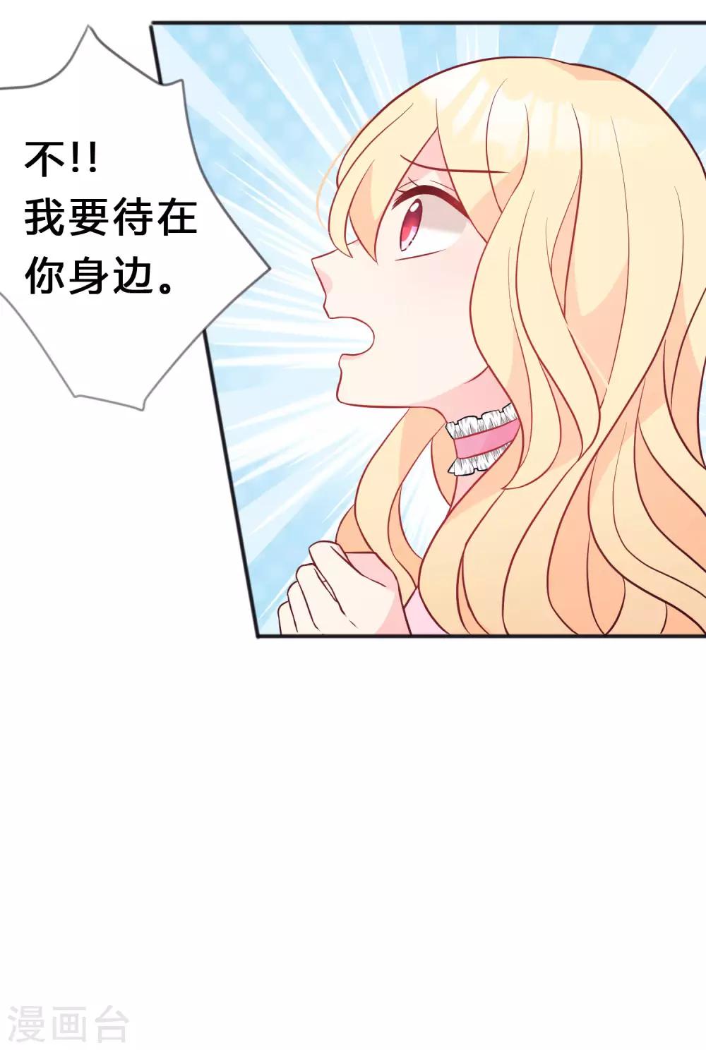 第124话 不祥的礼物-第133话