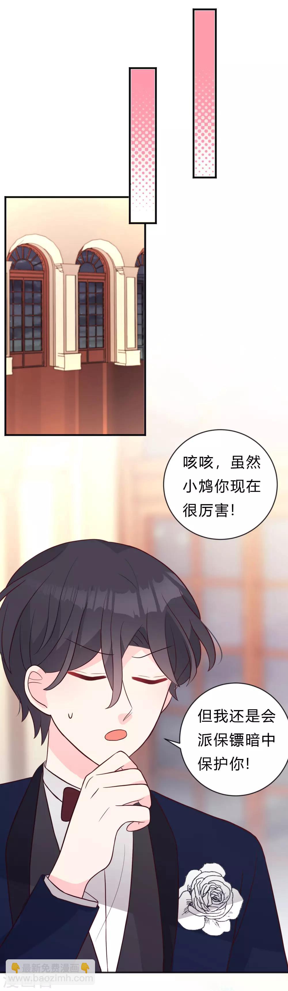 第124话 不祥的礼物-第133话