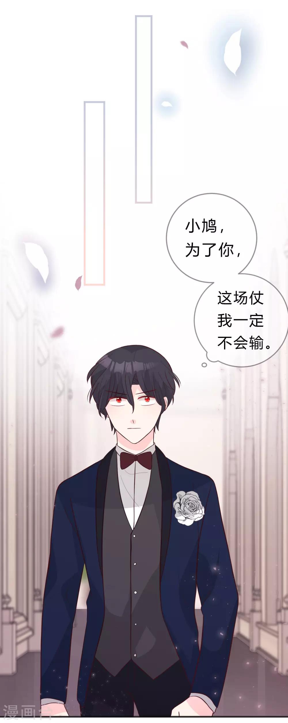 第124话 不祥的礼物-第133话