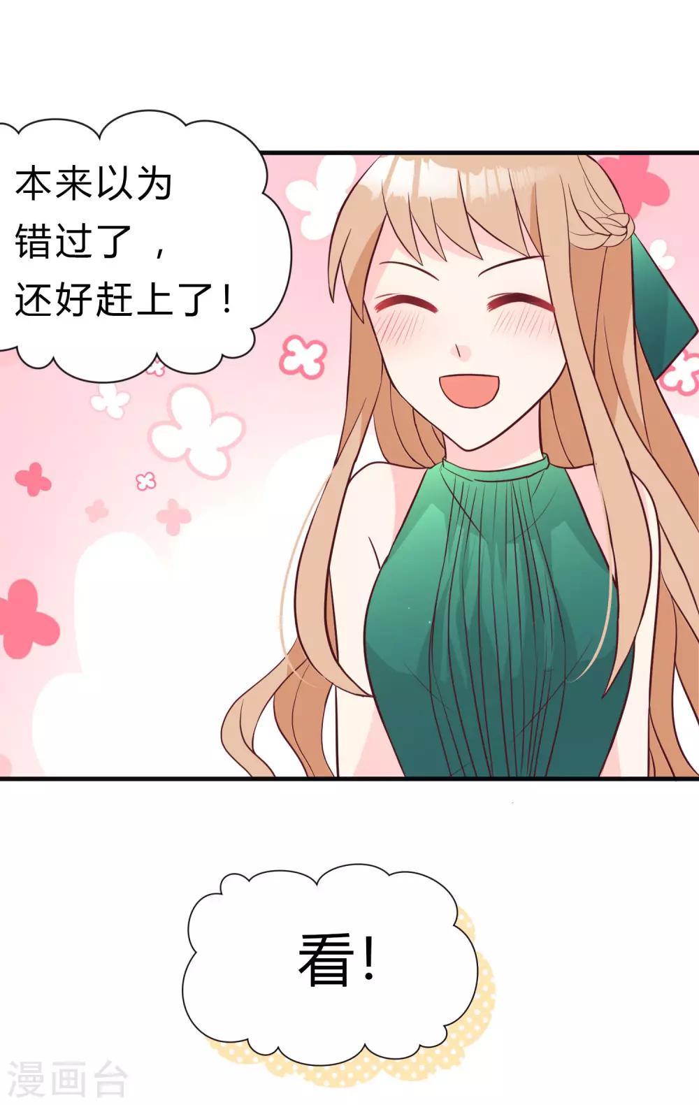 第124话 不祥的礼物-第133话