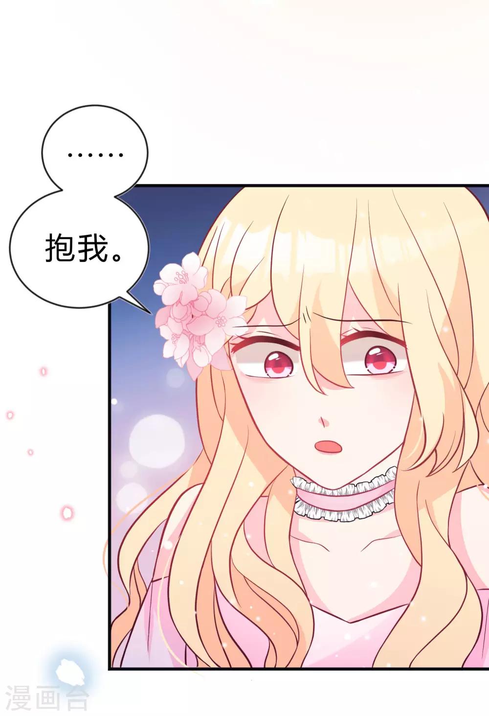 第124话 不祥的礼物-第133话