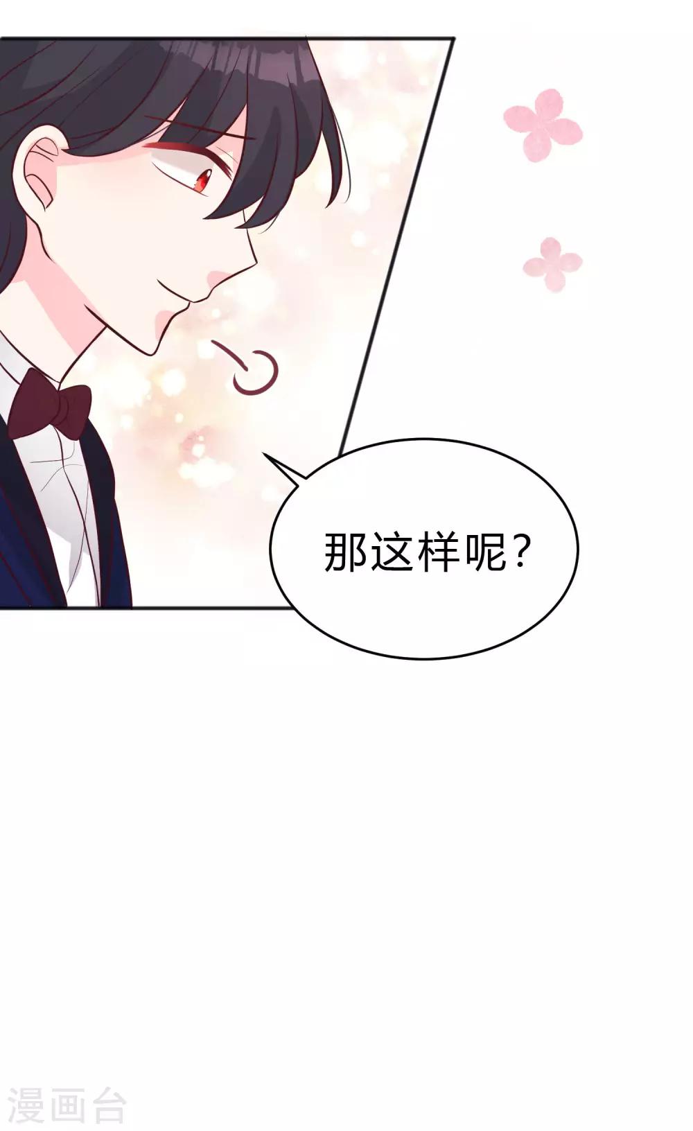 第124话 不祥的礼物-第133话