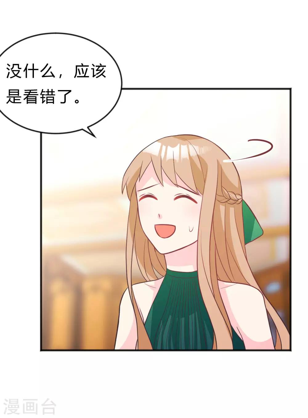 第126话 宣布订婚-第135话