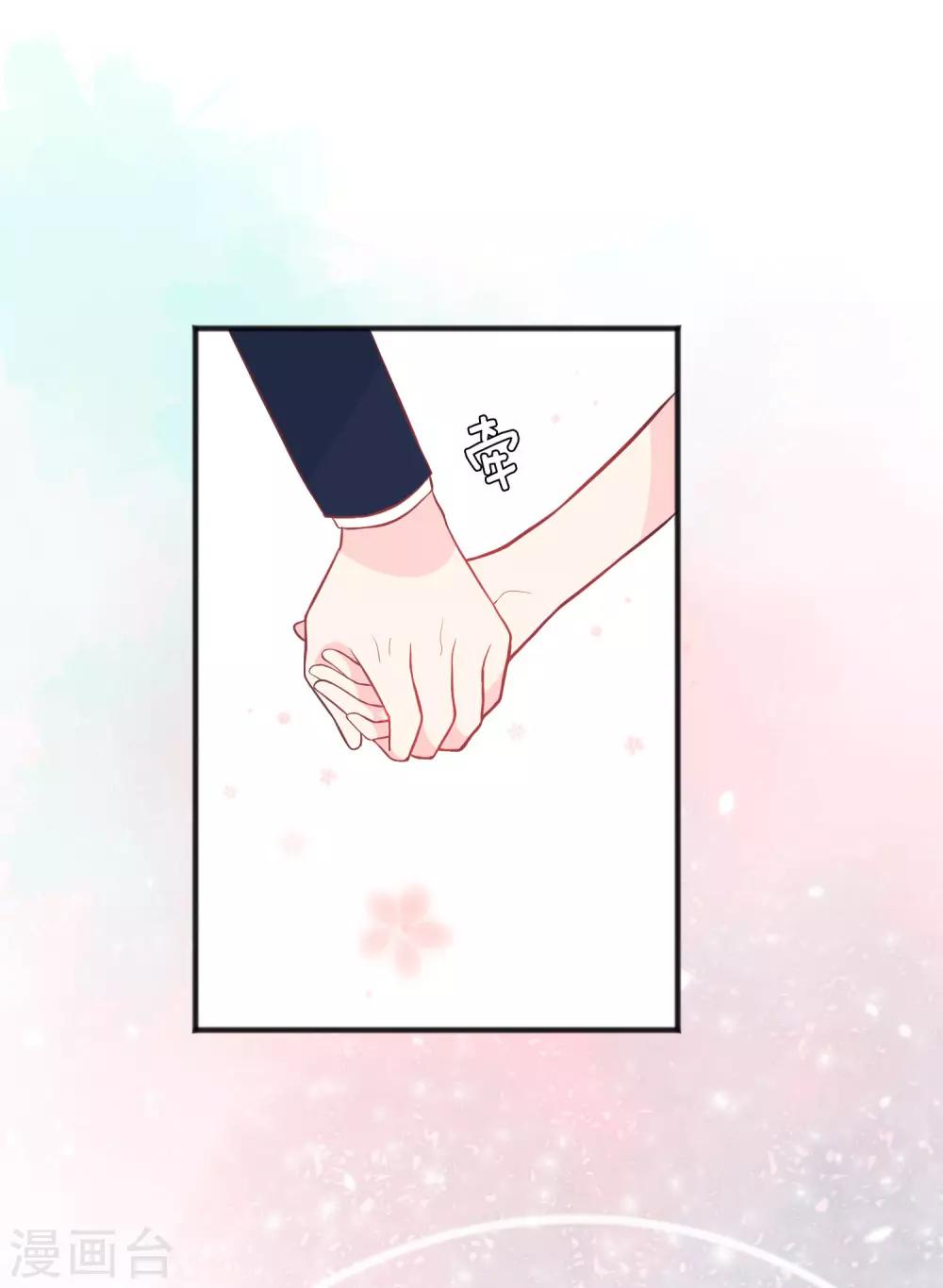 第126话 宣布订婚-第135话