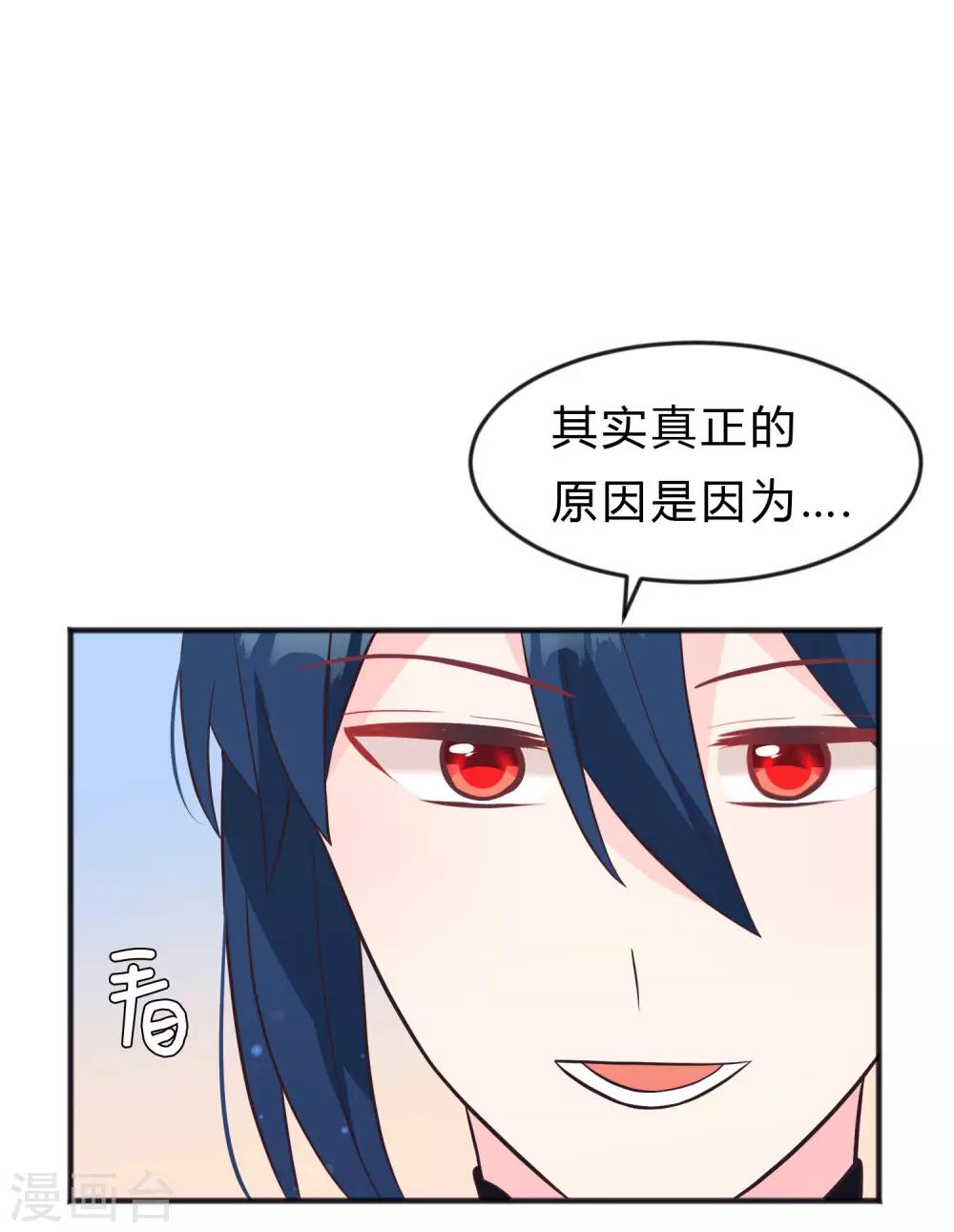 第126话 宣布订婚-第135话