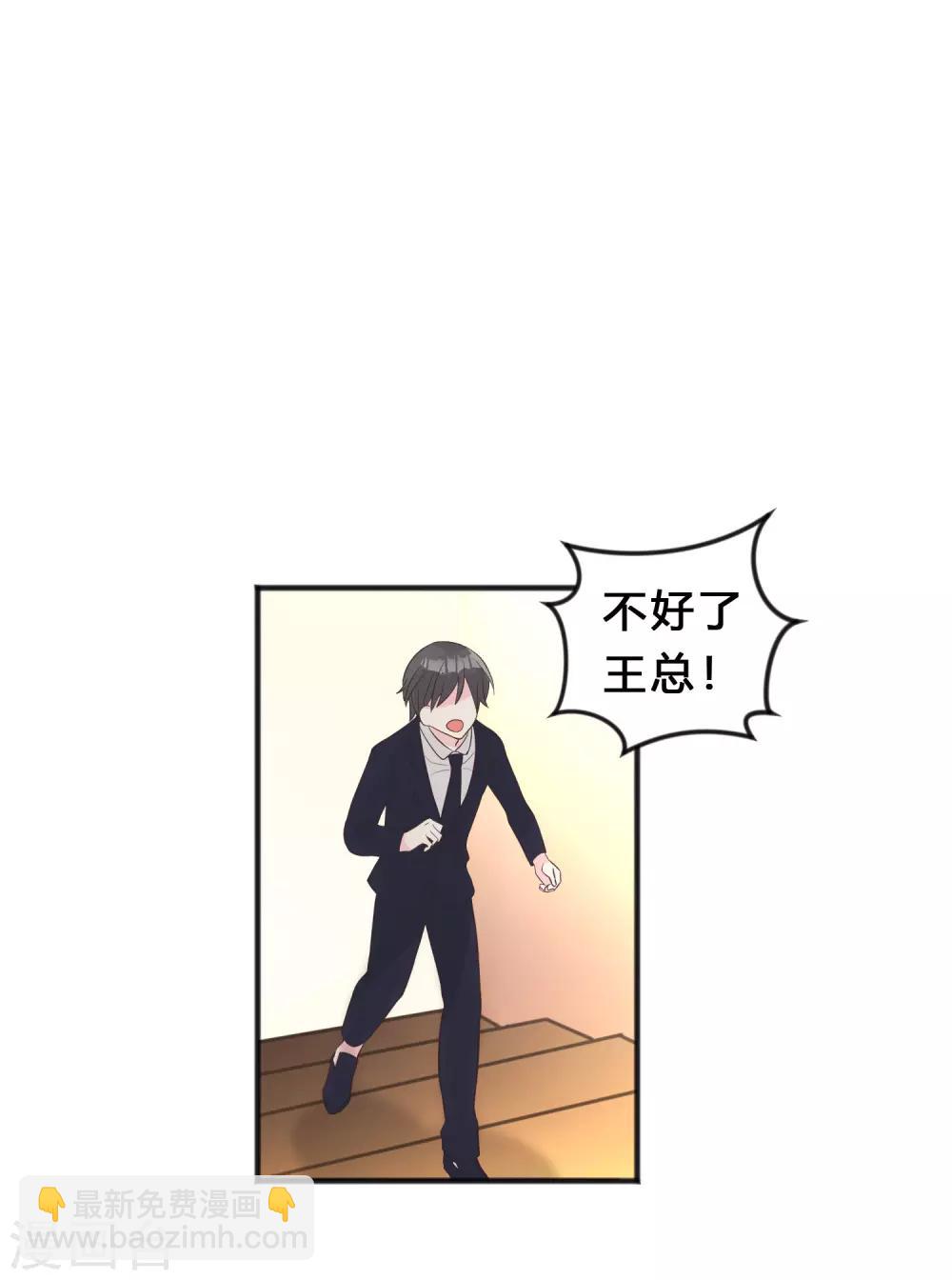 第128话 红麟，这是你逼我的-第137话