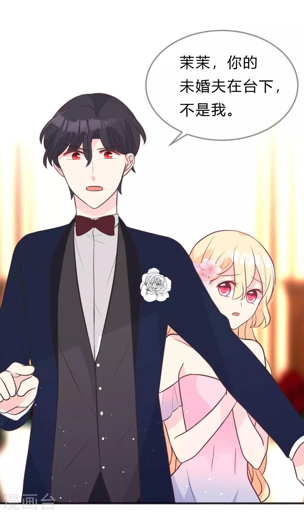 第128话 红麟，这是你逼我的-第137话