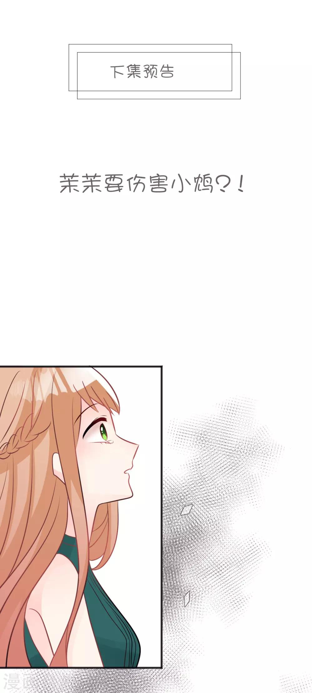 第128话 红麟，这是你逼我的-第137话