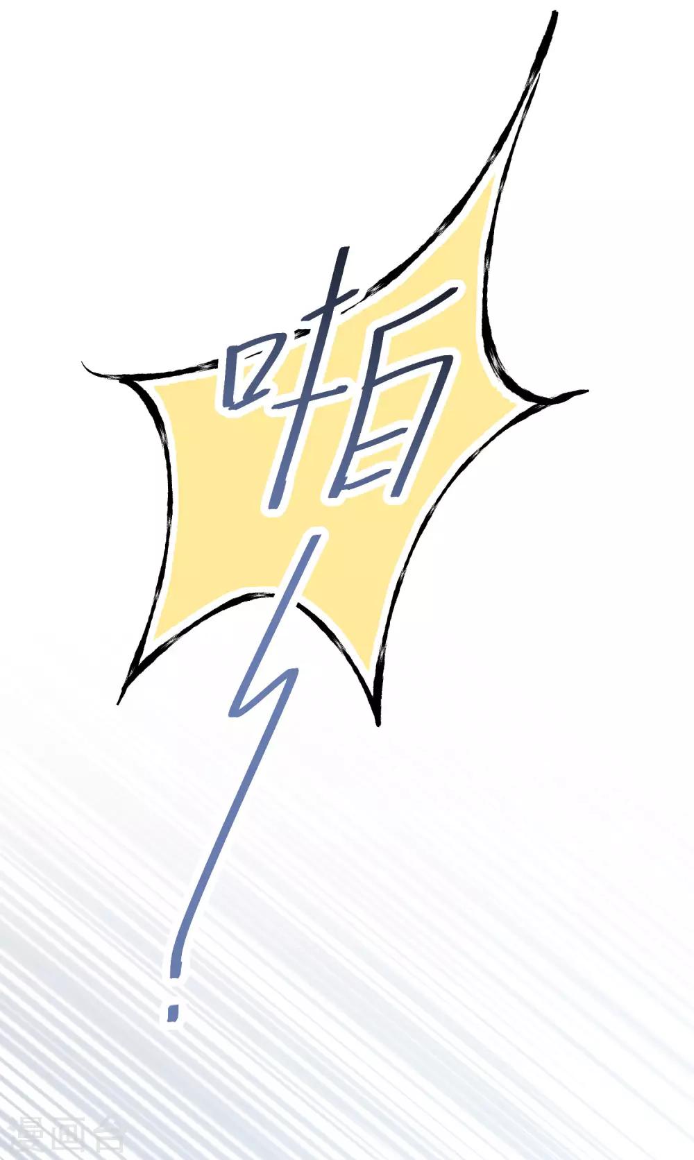 第130话 你是我的了-第139话