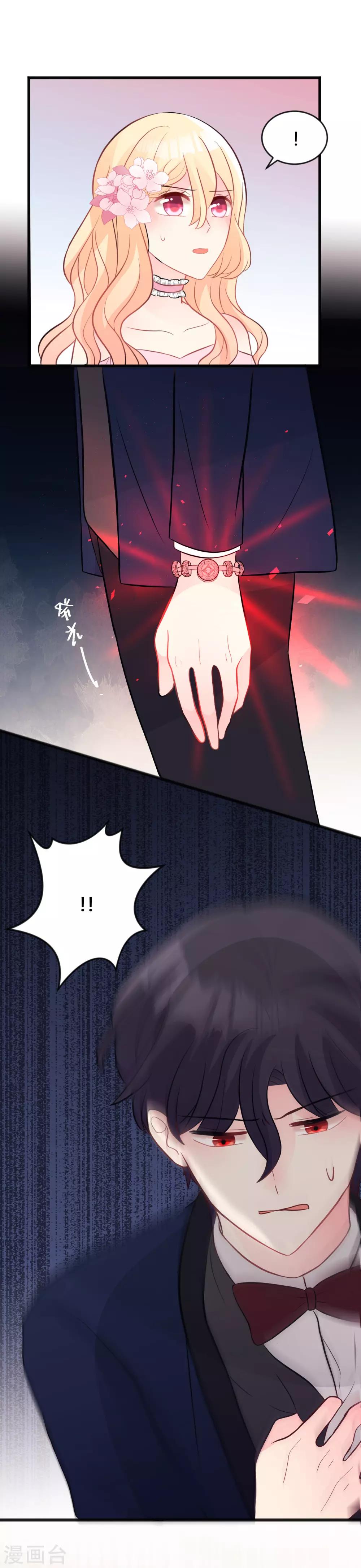 第130话 你是我的了-第139话