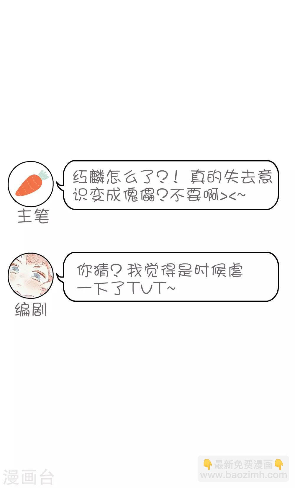 第130话 你是我的了-第139话