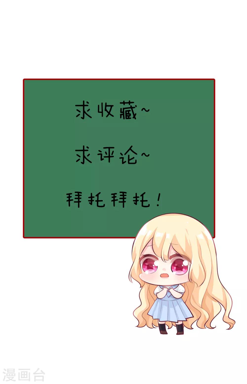 第130话 你是我的了-第139话