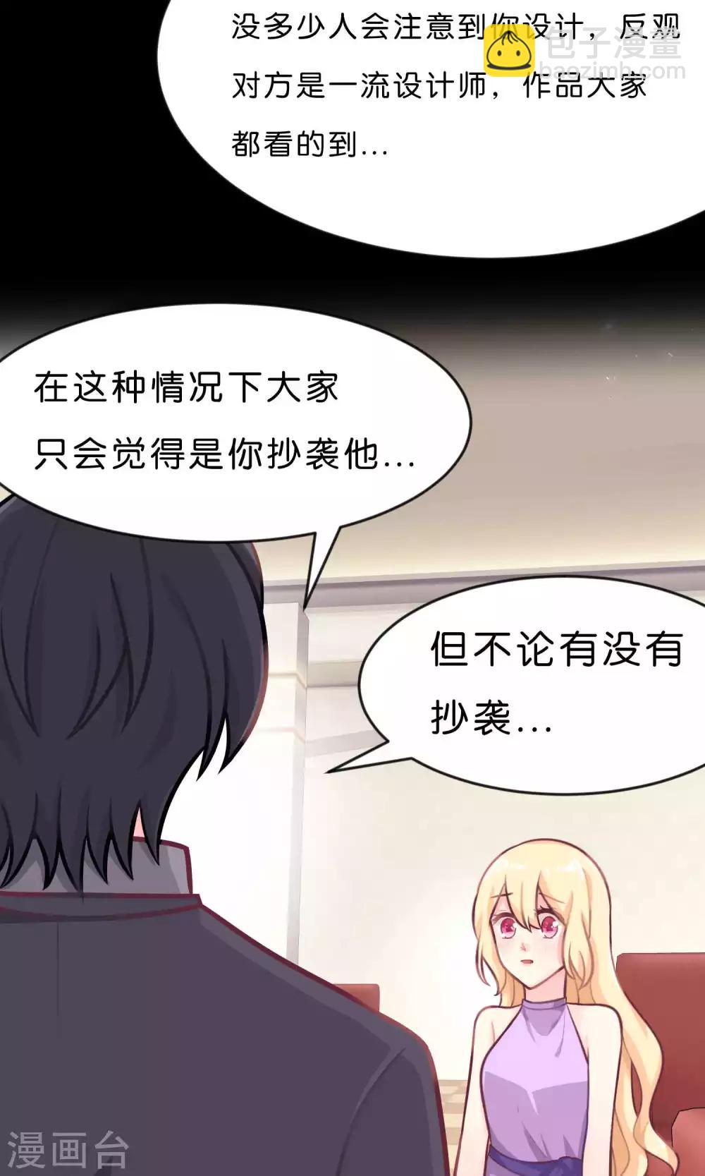 第14话 或许遇到你就是个错误-第15话