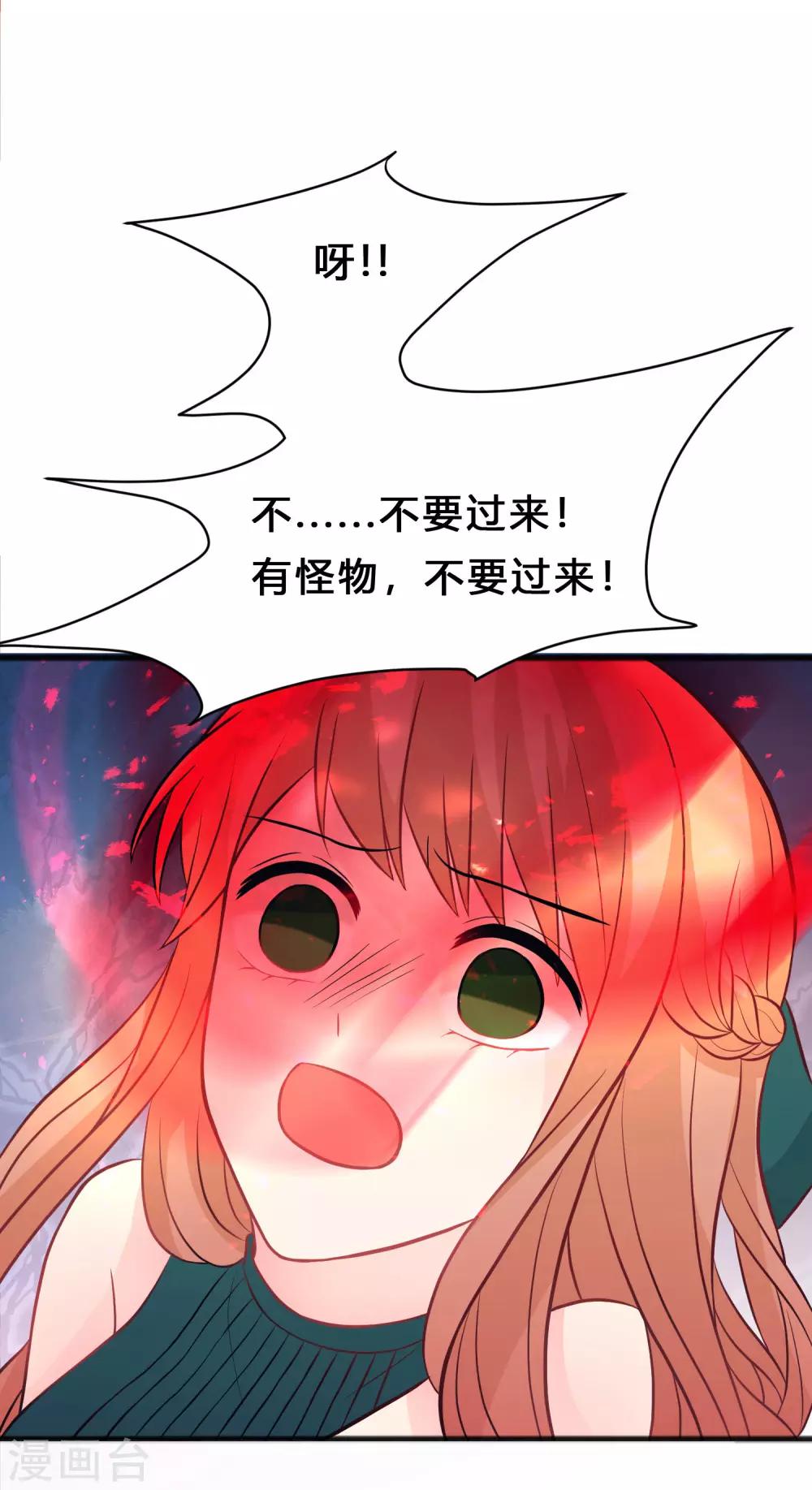 第132话 失传的力量-第143话