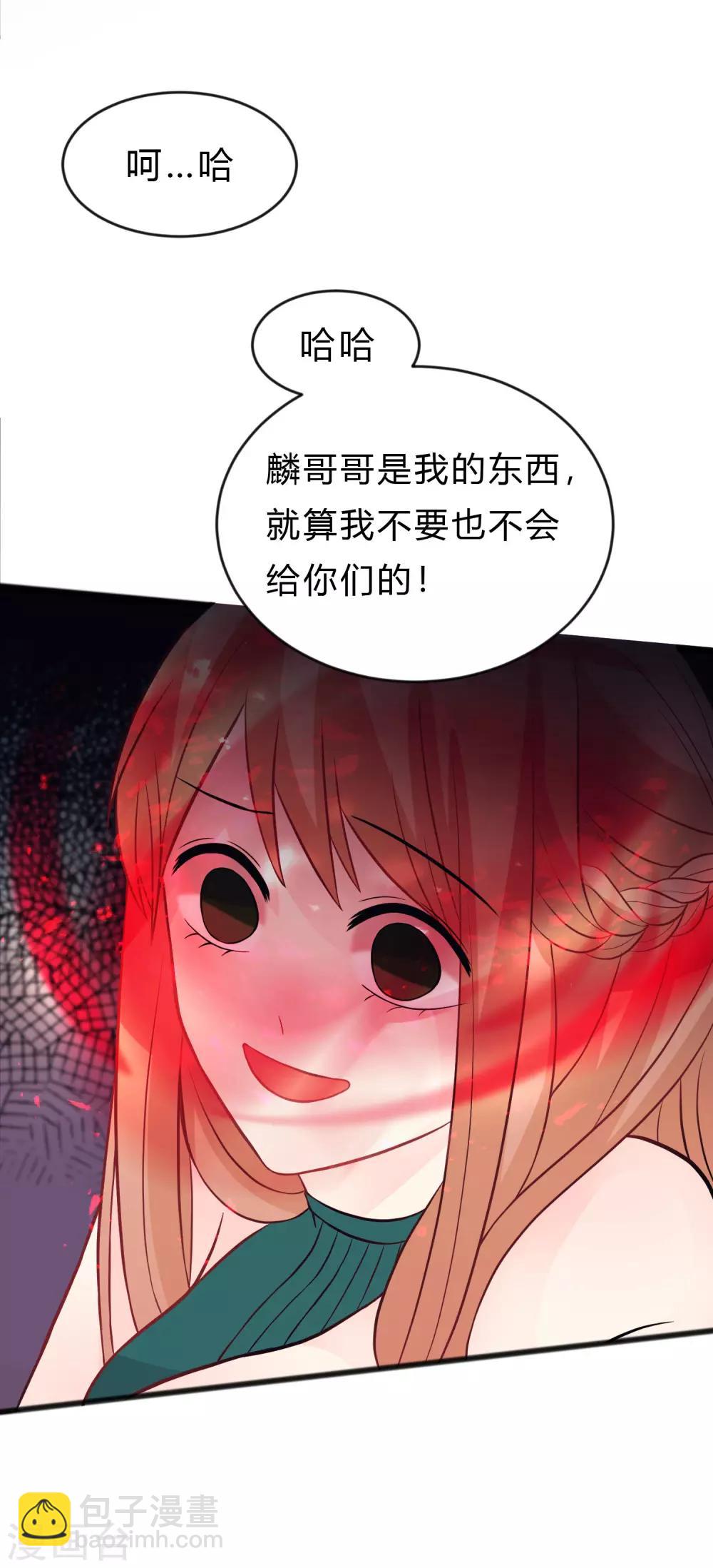 第132话 失传的力量-第143话