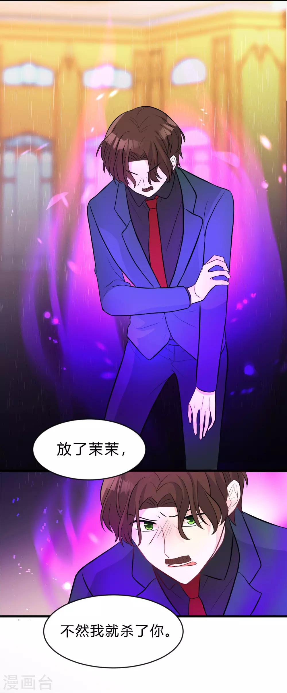 第132话 失传的力量-第143话