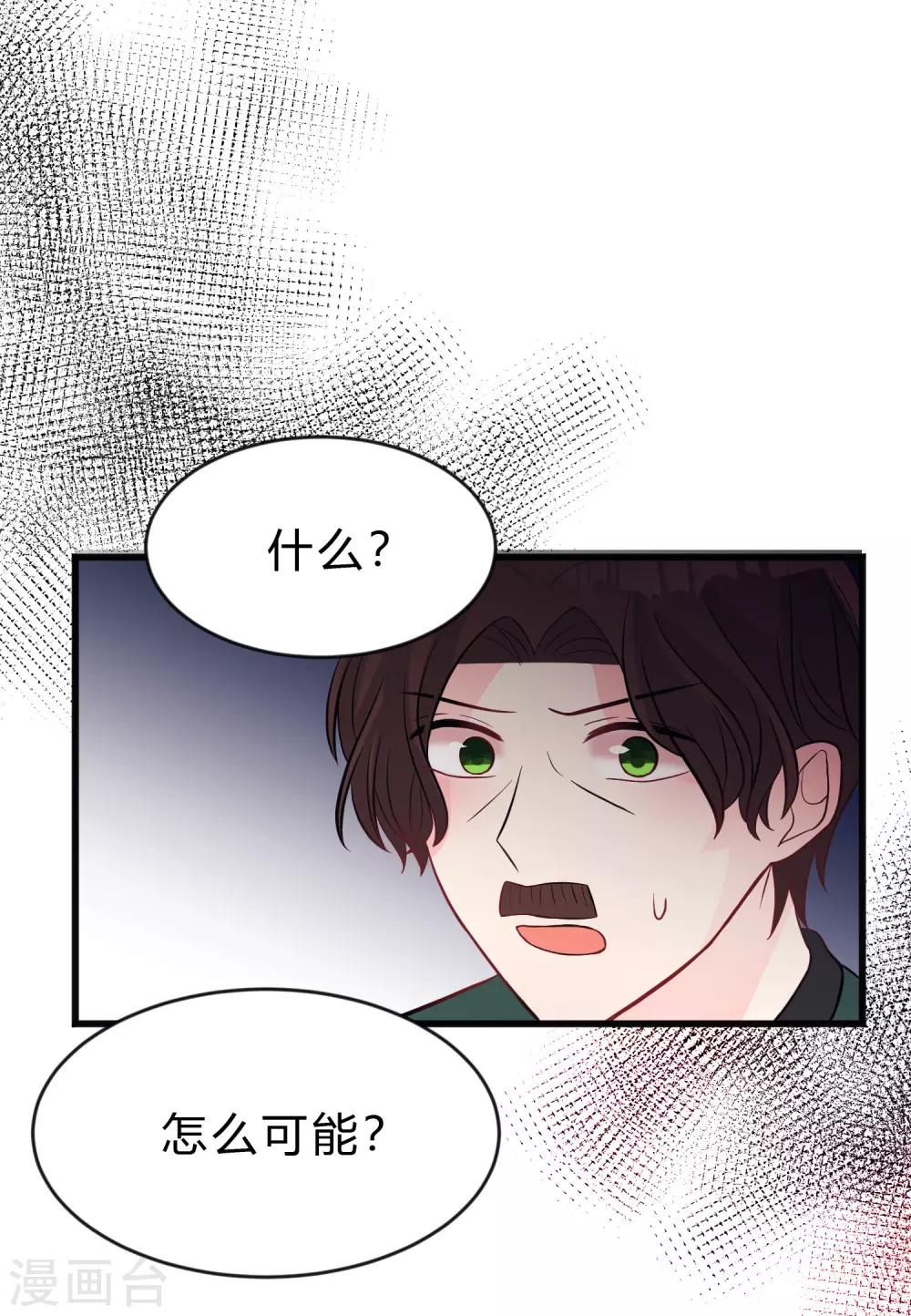 第132话 失传的力量-第143话