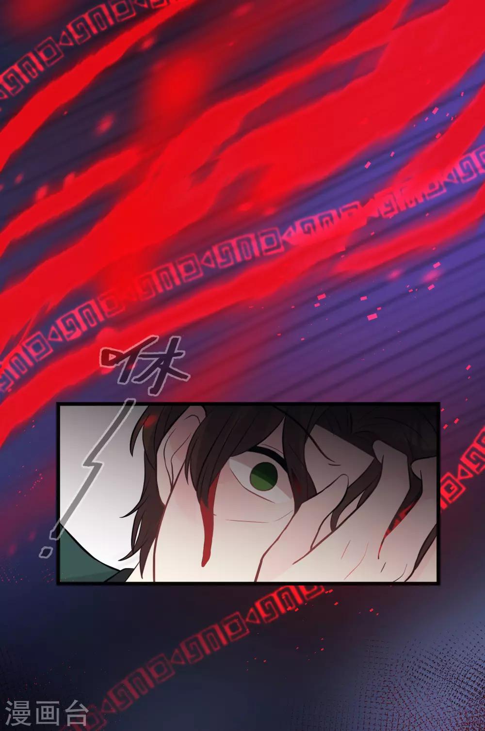 第132话 失传的力量-第143话