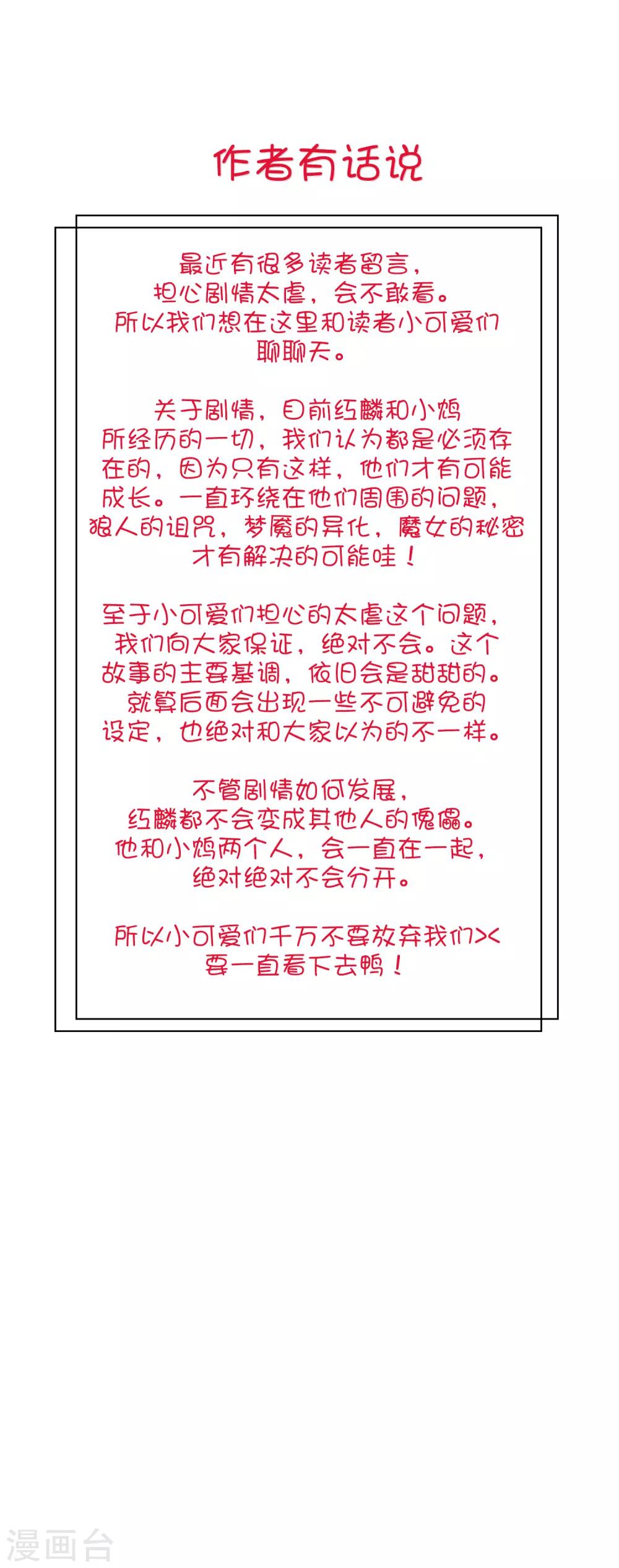 第132话 失传的力量-第143话